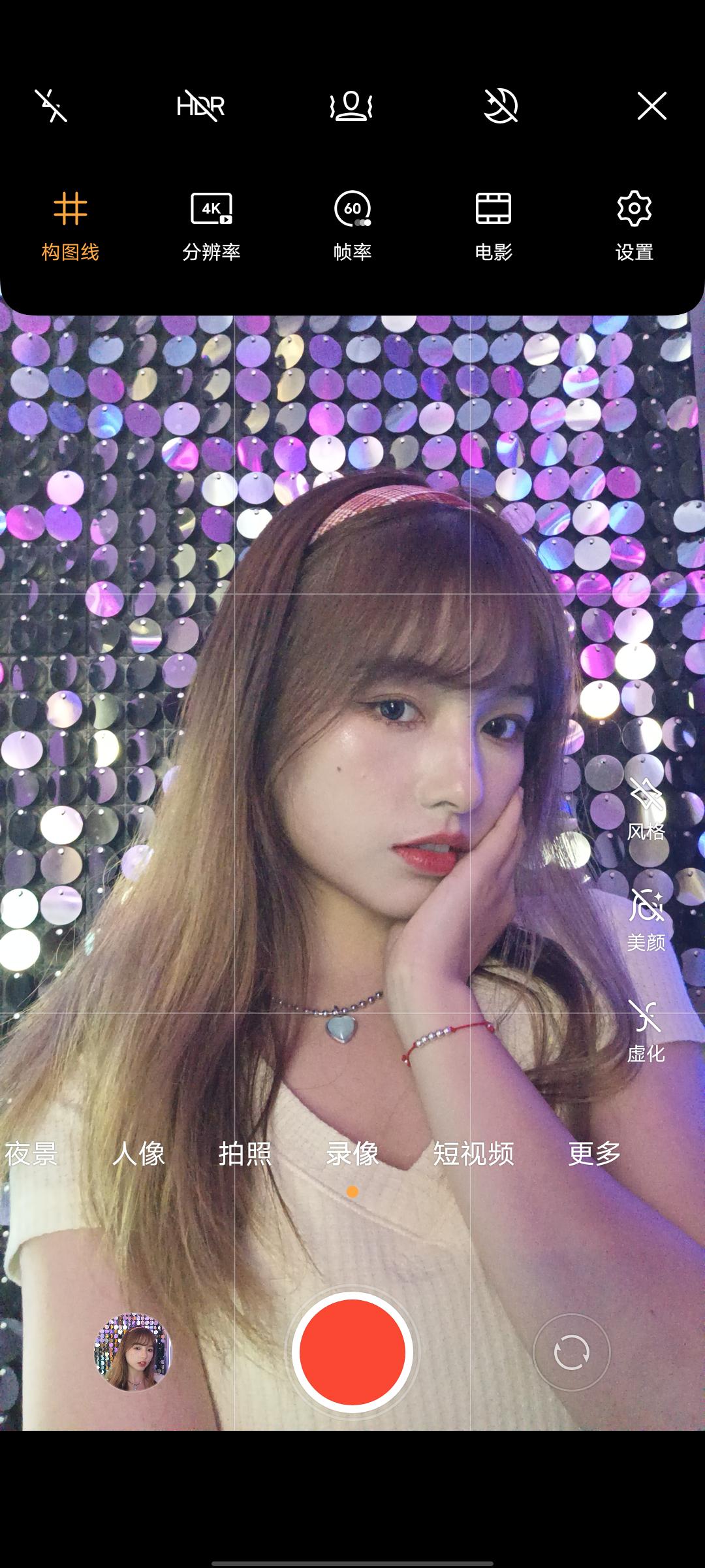 vivos10pro5g手机如何,vivos10pro是不是5g手机