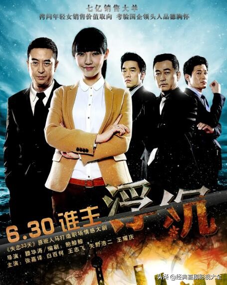 50部经典电视剧张嘉译,国民大叔张嘉译完整版