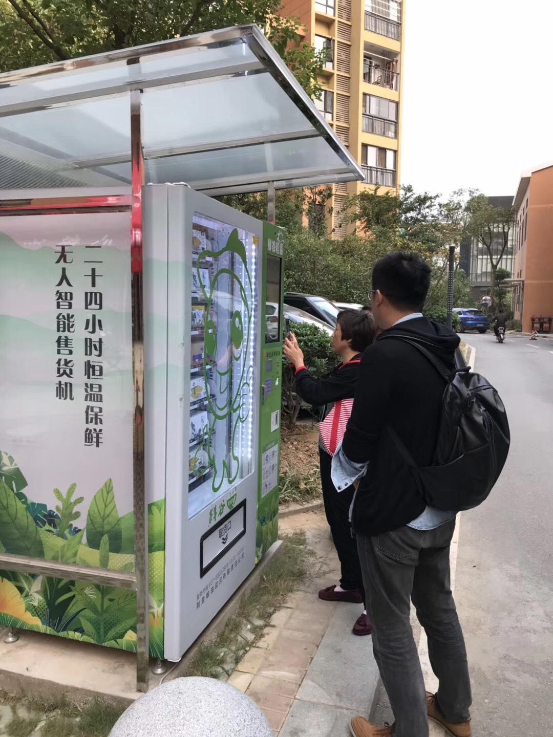 康宏粮油集团有限公司,康宏粮油合作社