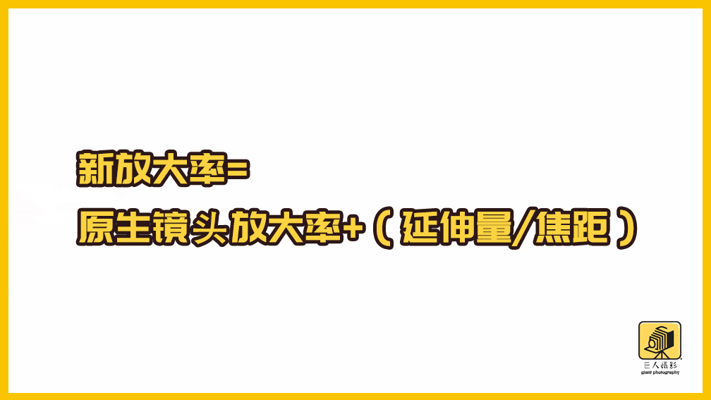 近摄圈与微距镜差别大吗,近摄接圈和近摄镜