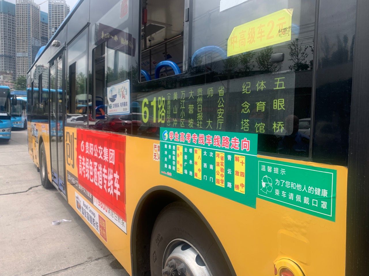 又是一年高考季助力高考,又是一年送考季