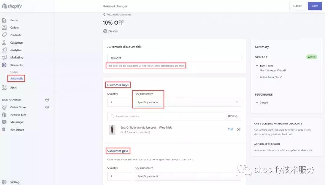 扒一扒那些使用过的shopify折扣App，教你快速跳过那些深坑