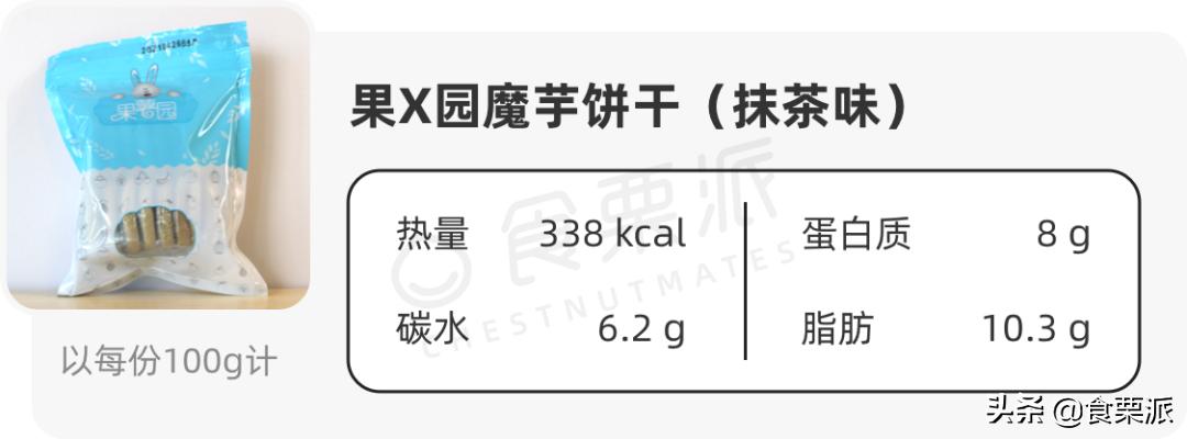 魔芋零食推荐,这些零食不仅吃不胖还超好吃