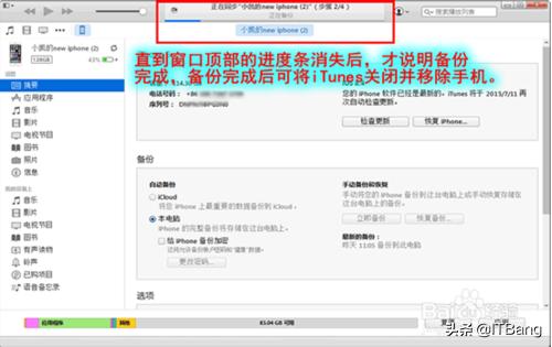 微信聊天记录删除了怎么恢复vivo,微信如何恢复删除的聊天记录教程