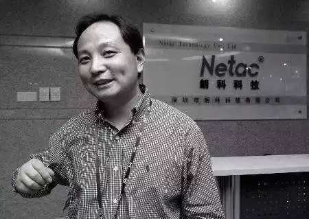 U盘之父中国朗科的一生：我曾打败索尼，如今却只能靠收租为生