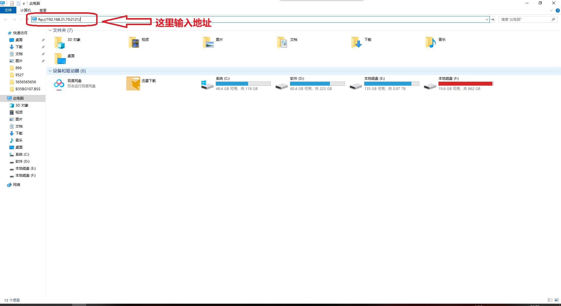 手机和电脑wifi互传软件,手机与电脑wifi传送文件