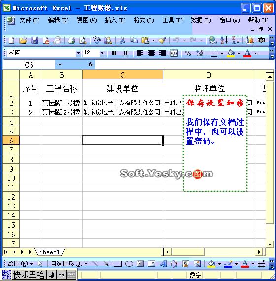 零基础学excel表格教程,60节课零基础excel从入门到精通