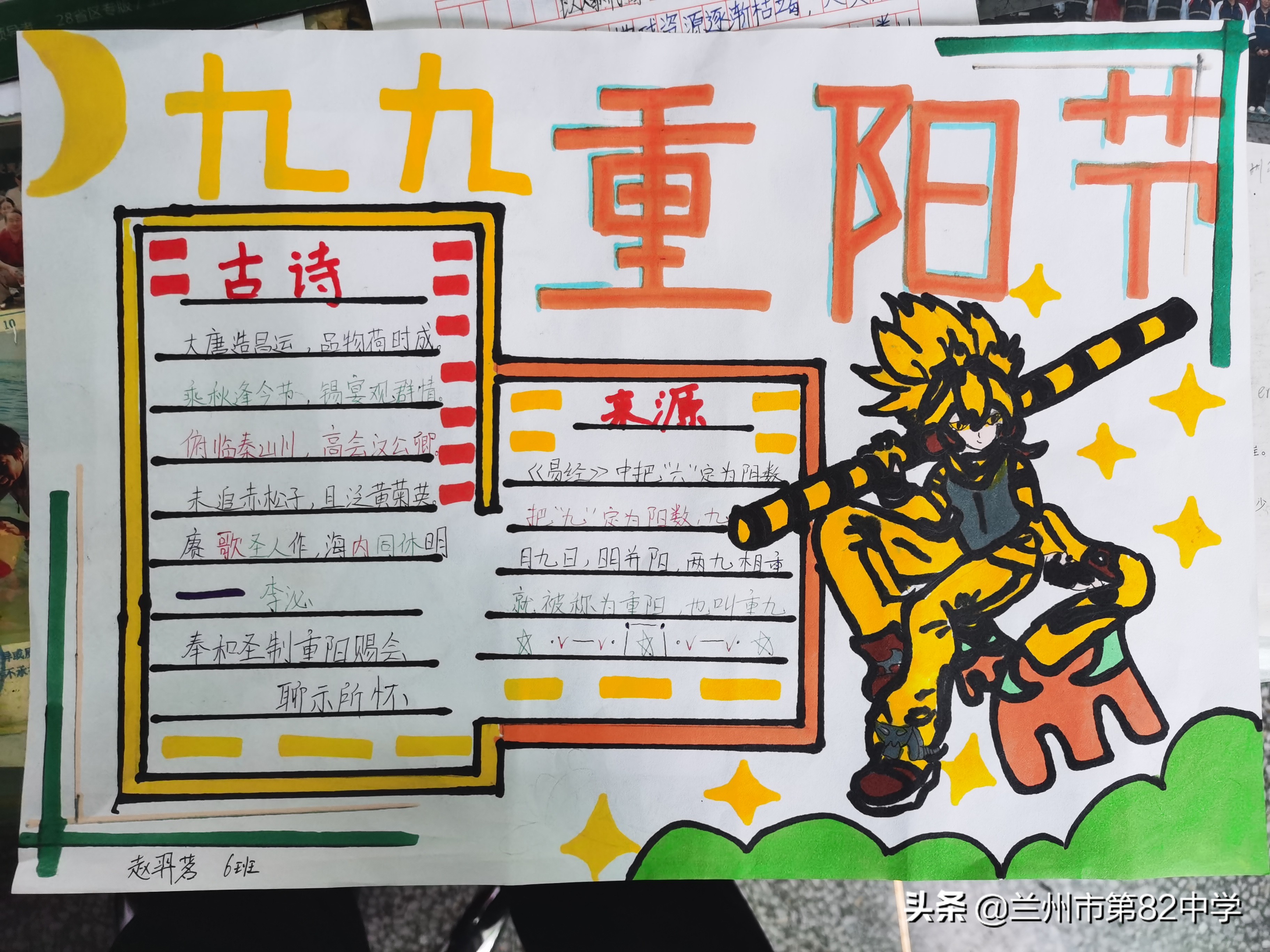 重阳唯美诵读作品,诵读经典乐享重阳