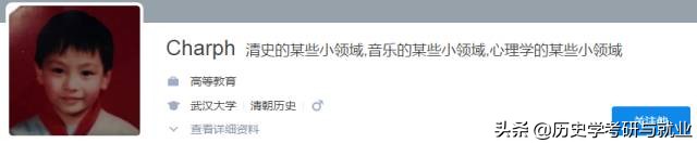 在历史系读书的那段日子,在清华大学读书是一种怎样的体验