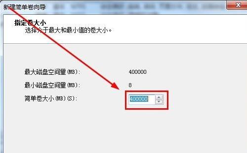 win7磁盘怎么分区,win7磁盘分区详细教程