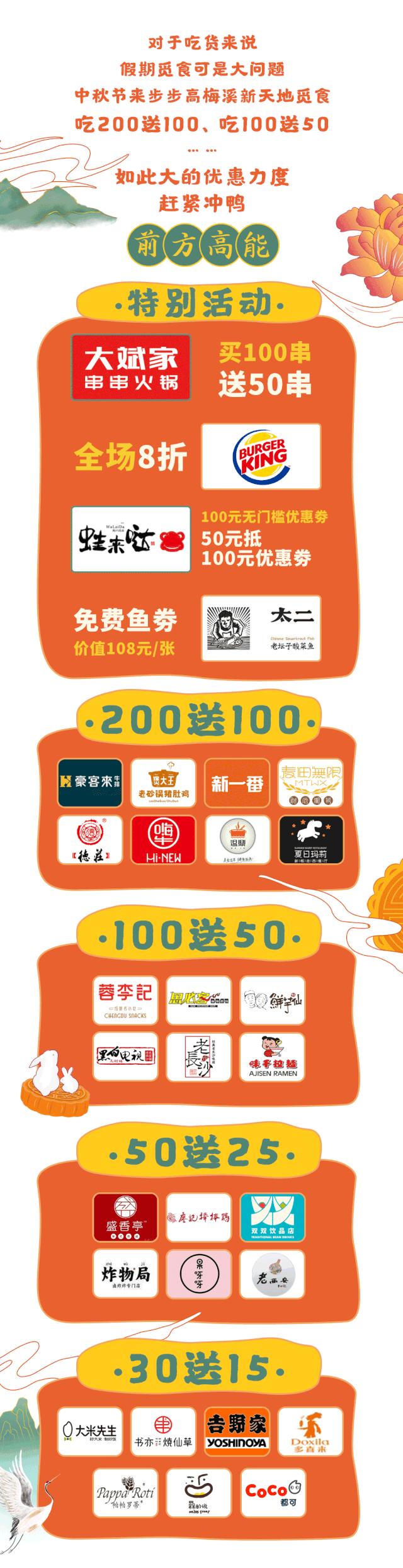 太壕了！10000现金大奖、2折抢爆品、5折吃美食，这家商场要爆