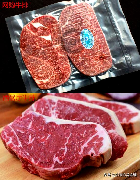 牛排为啥便宜,到底怎么买牛排才靠谱