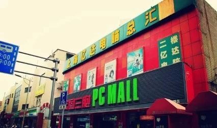 褰郸鏂版潙澶滃競涓婃捣璁板繂,涓婃捣浜虹溂涓殑褰郸鏂版潙