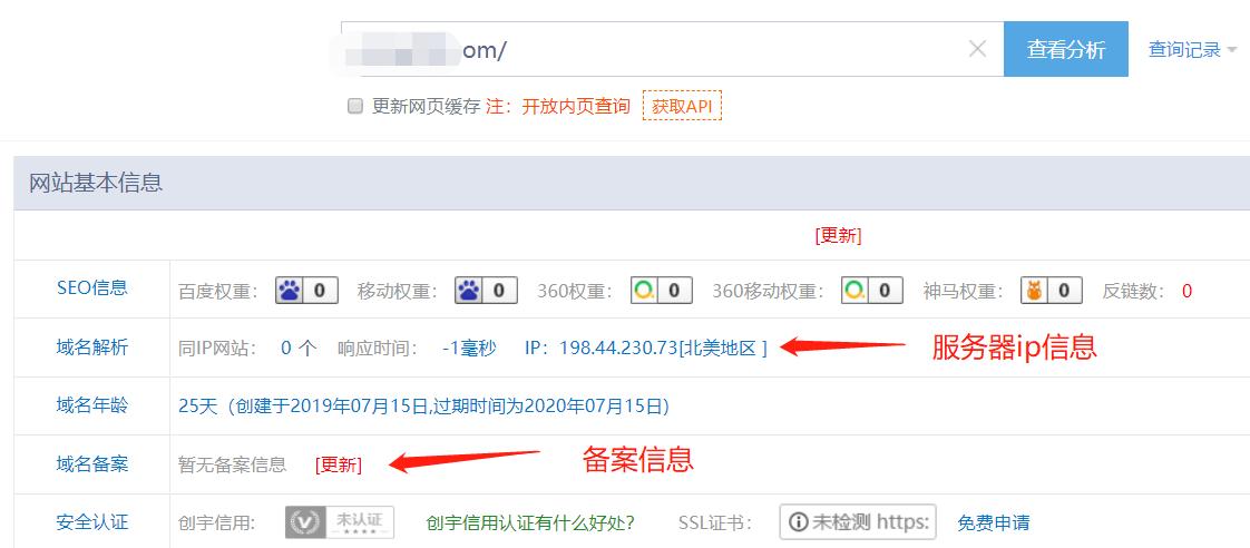 北京盈益投资教你认清那些虚假理财诈骗网站!不要再上当了