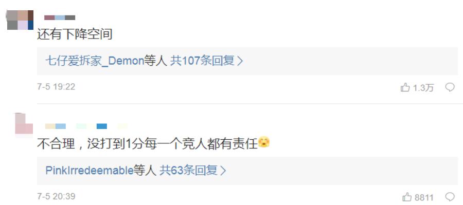 这个夏天最难看的剧？碰瓷吸血毁三观，难怪全网都在骂它