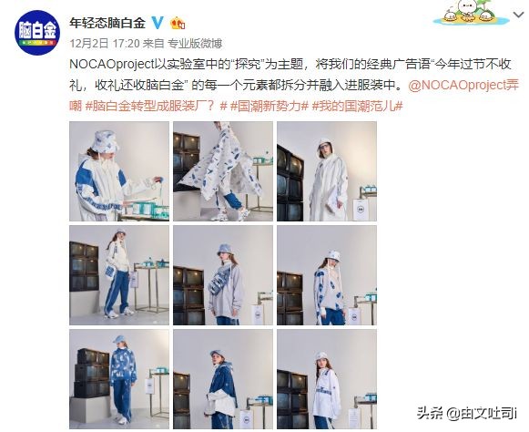 脑白金为什么还在卖,脑白金为什么卖得那么好