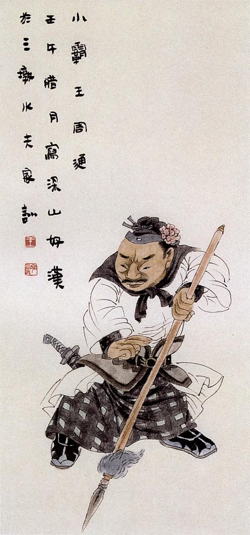 王家训水墨画作品,王家训国画100幅