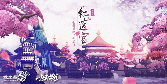 新手怎么玩龙之谷,龙之谷龙三本攻略