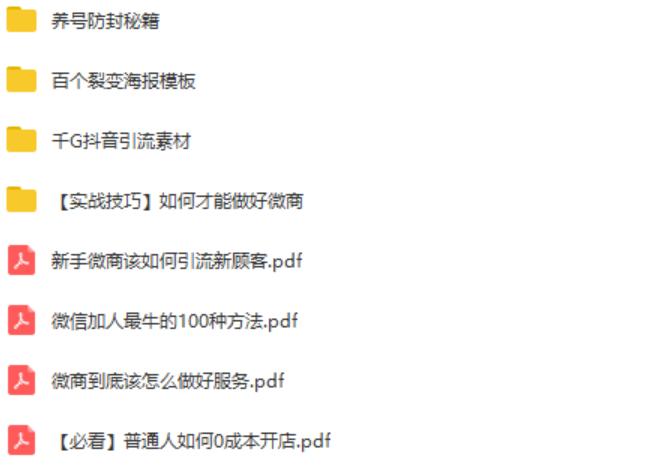 2022年微商还能做吗,现在的微商好做吗