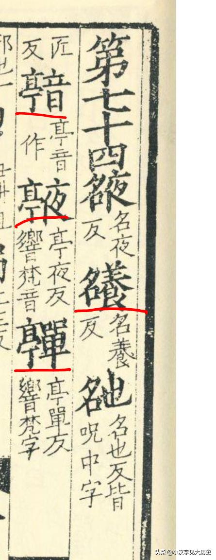 汉字字形演化发展史,汉字古代到现在的演变过程