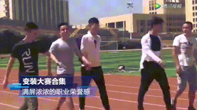 又美又帅穿搭,又新又酷又帅的变装