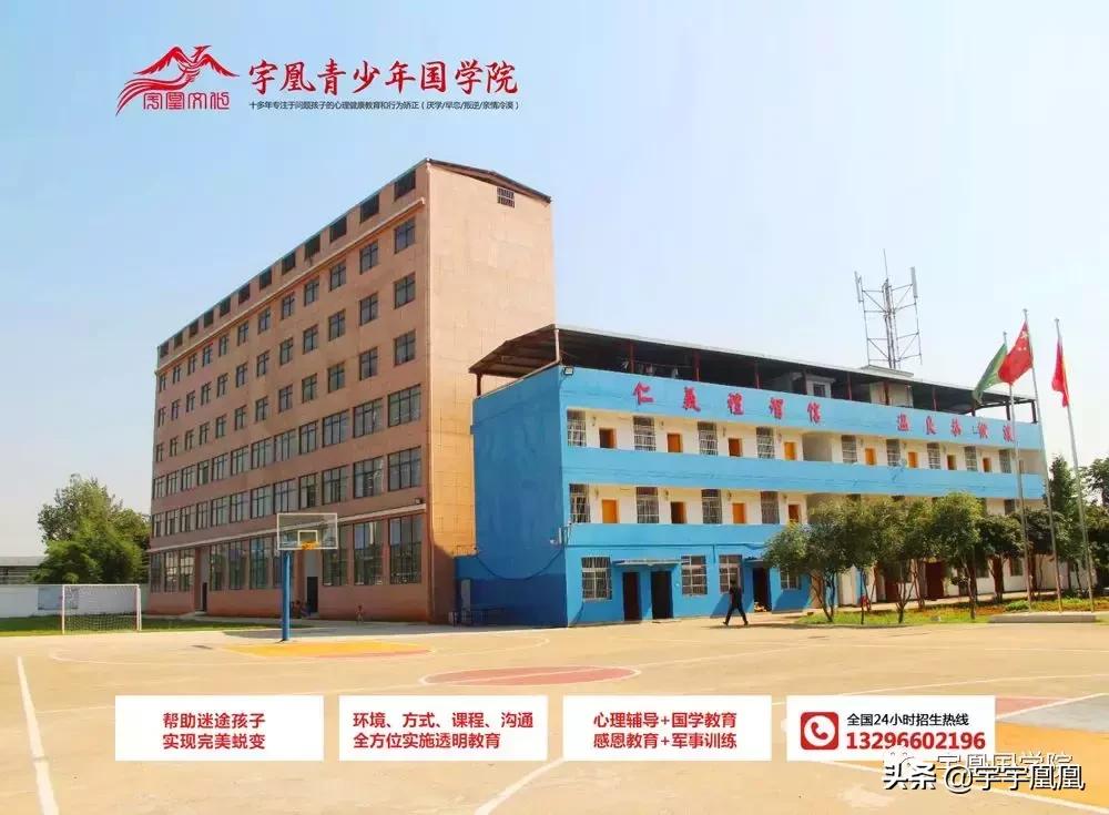 宇凰青少年国学院官网,宇凰青少年国学院江夏区