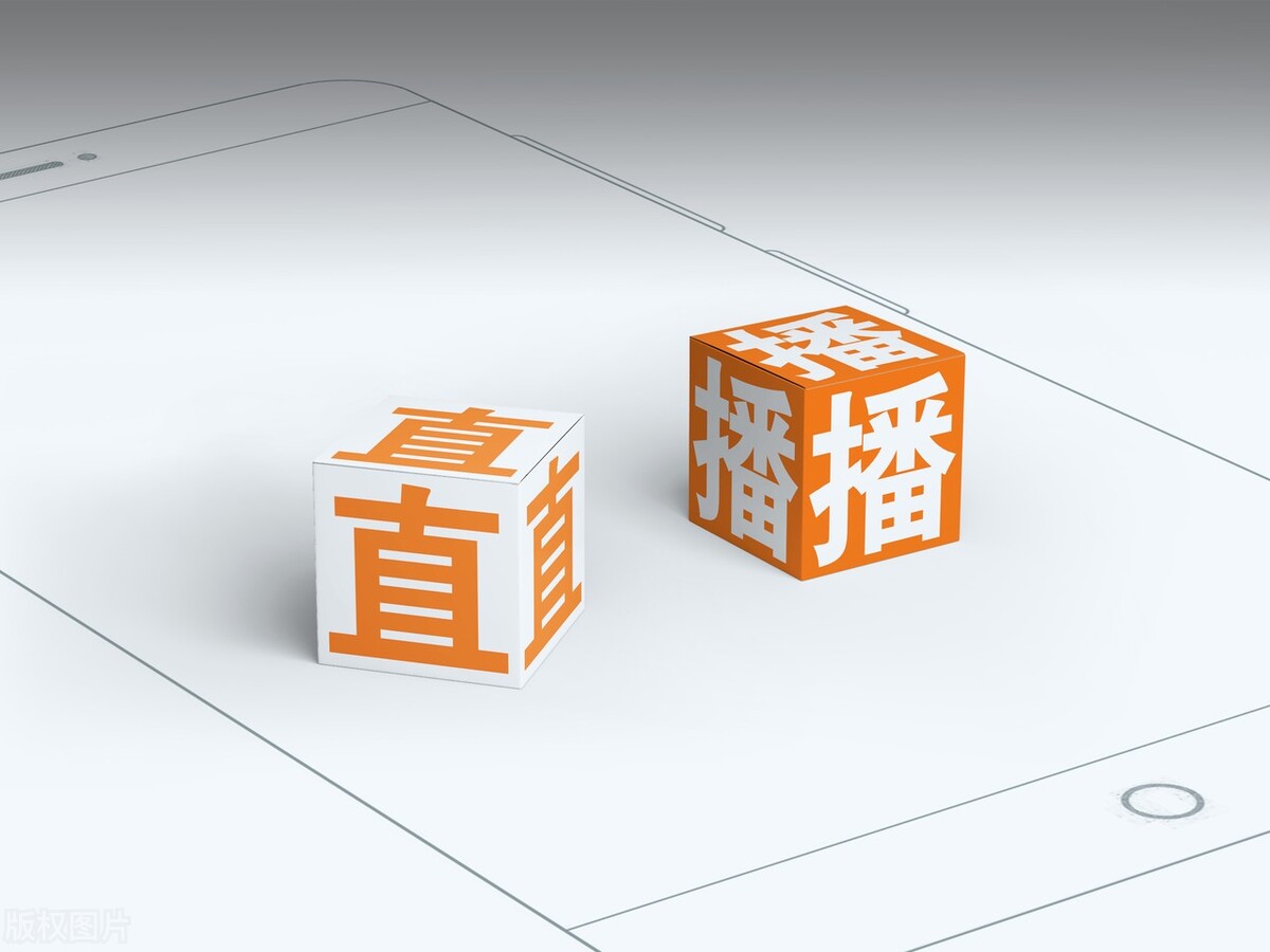 直播带货没粉丝怎么快速提升,直播带货没人气怎么办