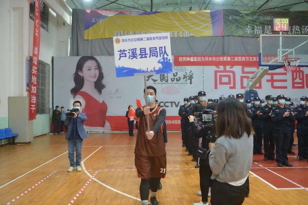 萍乡市公安局警察节,致敬人民警察节主题活动