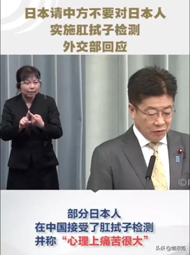 做肛拭子难受吗,做肛拭子能穿孔吗