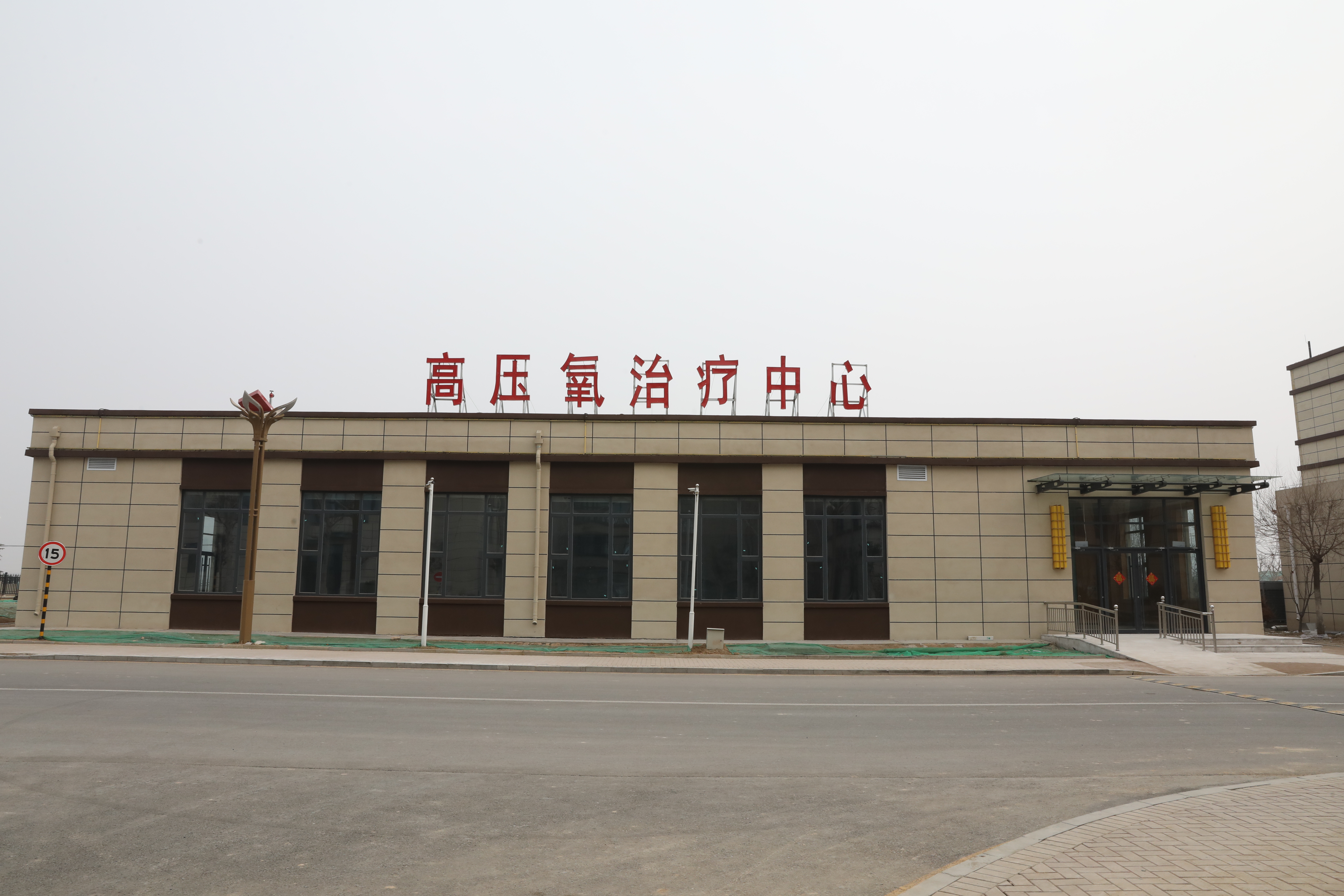 煤气中毒高压氧,治疗煤气中毒最好的医院