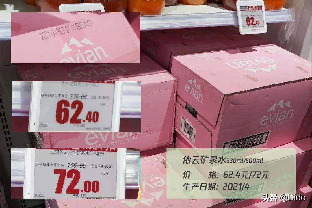 肉测评探店美食,成都临期超市