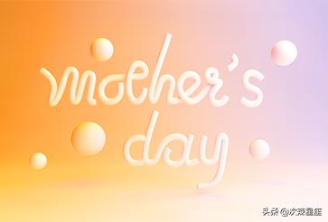 十二星座妈妈节礼物,十二星座母亲节快乐