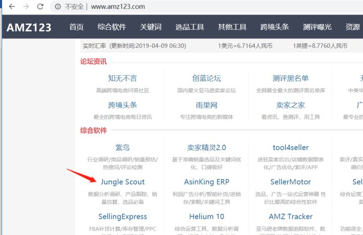 个人怎么做亚马逊跨境电商,如何开一家亚马逊跨境电商店铺呢