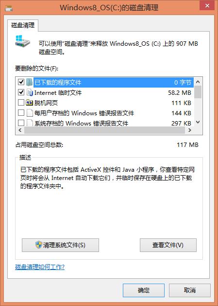 计算机管理磁盘管理在哪里打开,怎么进入磁盘管理