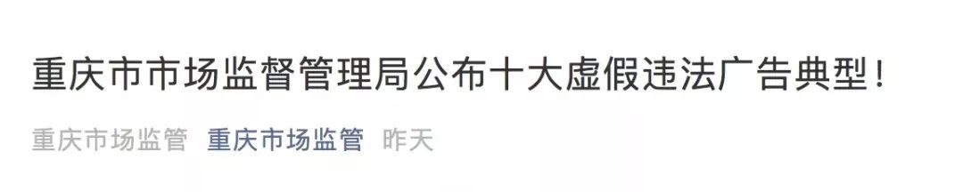 苏泊尔被罚3480000元！因为一条奇葩广告