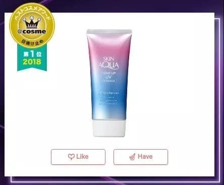 什么cosme最值得买,cosme春季新品哪些值得买