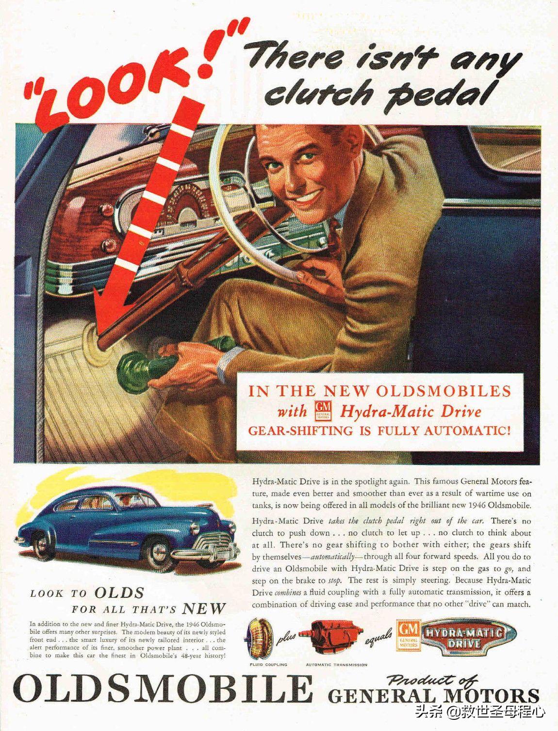 毫无用处的汽车知识篇14:消失的美国汽车品牌和他们的教训