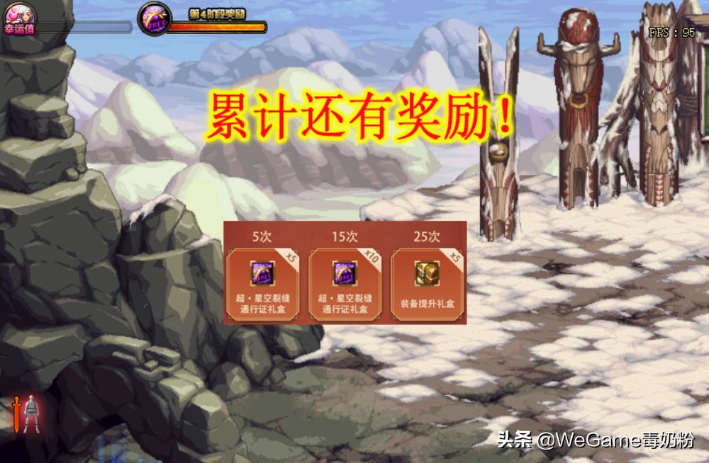 dnf大富翁增幅书,DNF大富翁活动