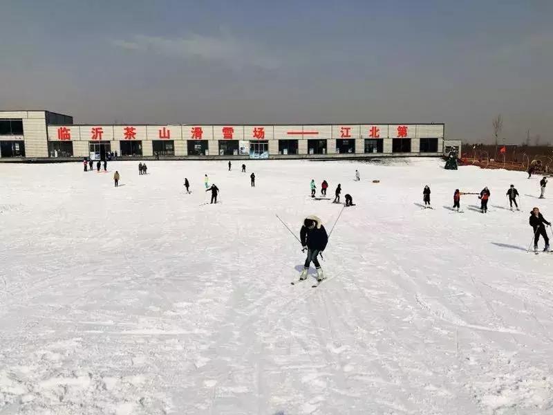 临沂茶山滑雪场地推荐,魅力冰雪之旅