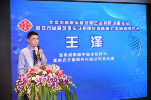 缓解痛风疼痛的非处方药,治痛风上市中成药