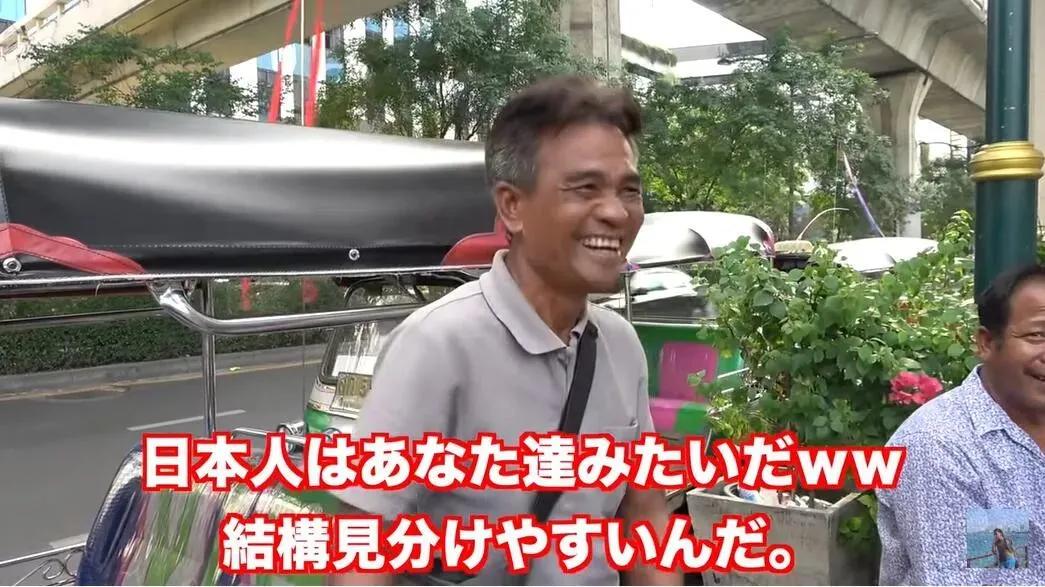 泰国人如何分辨中日韩三国游客？当地人回答：只需要看