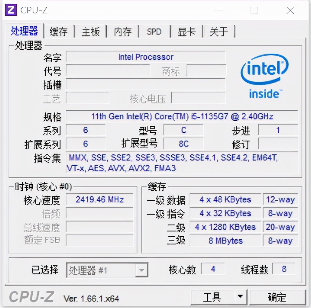 联想小新15测评哪个版本好一点,联想小新15酷睿最新评测