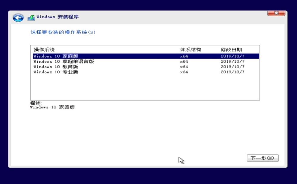 最简单的装系统的办法,几分钟教你装系统