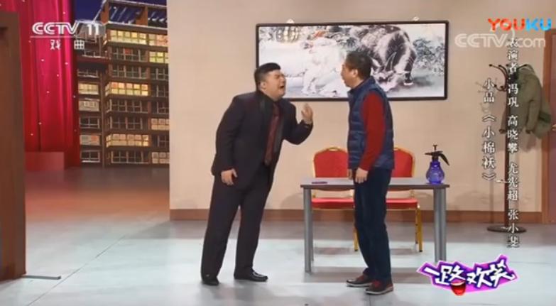 “男的垃圾”，是冒犯过头，还是喜剧效果？