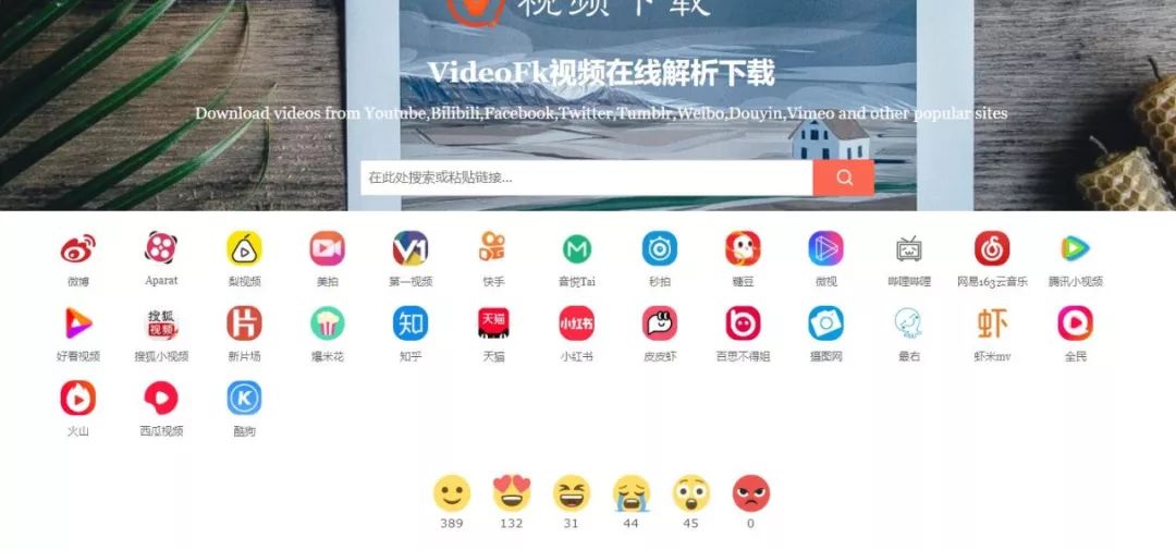 看了这篇文章，搞定视频*载下**