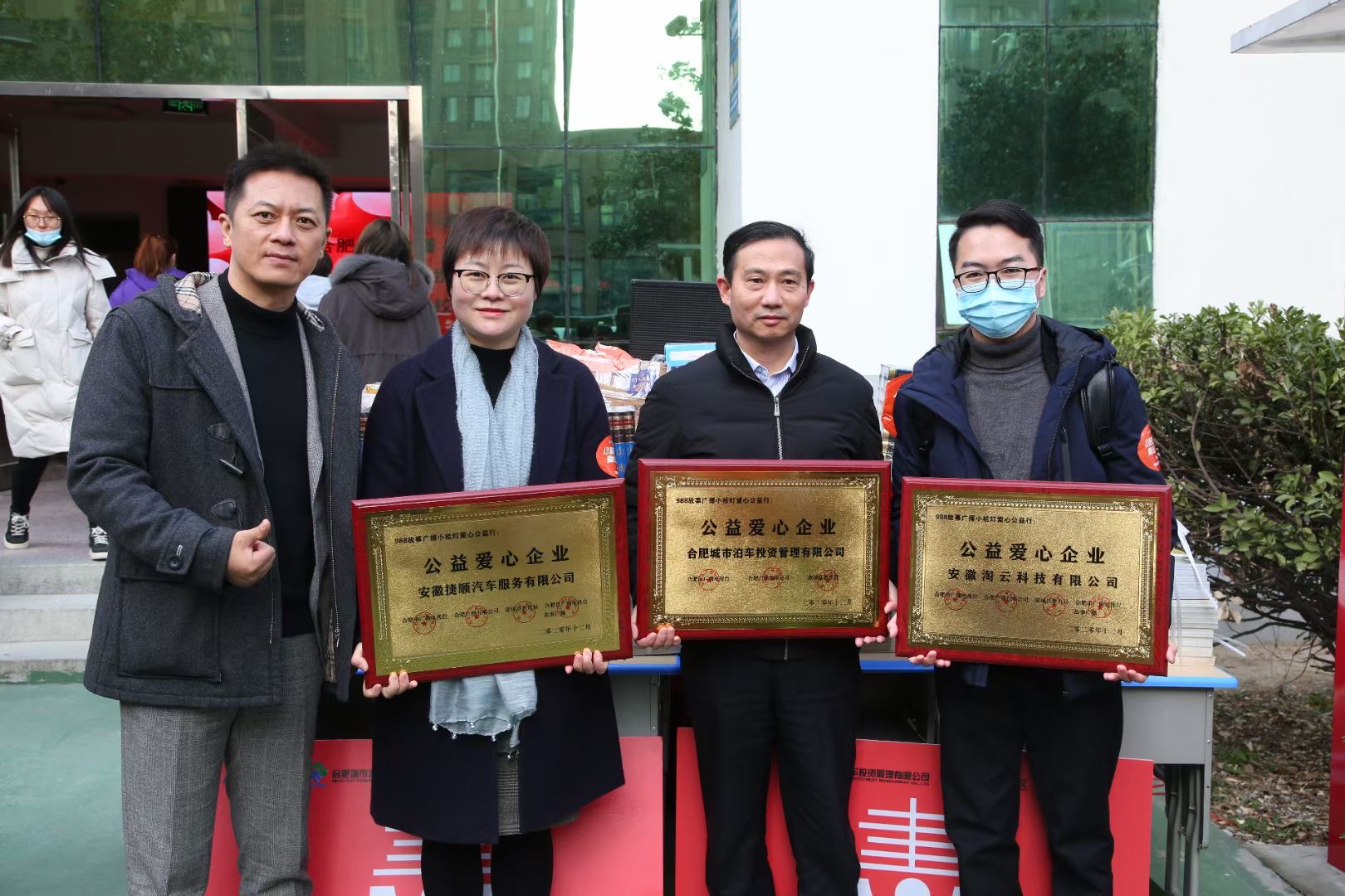 情暖寒冬公益活动,情暖冬日爱心助农公益行动启动