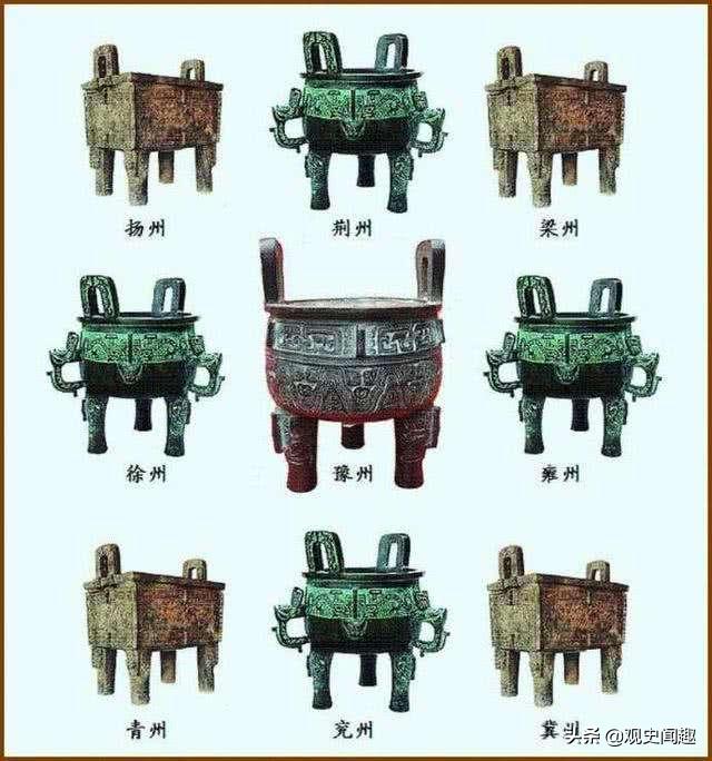 历史上的九鼎归于何处了,九鼎历经多少年