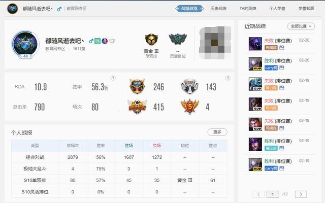 lol一区黄金段位是什么水平,lol哪个区中等水平不卡