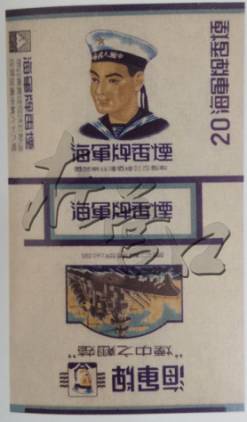 怀旧烟盒专卖,怀旧卷烟盒