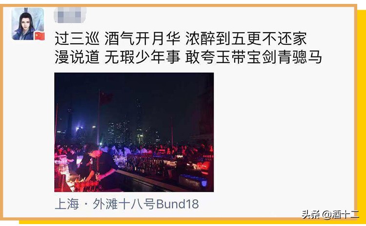 十九岁第一次喝酒,19岁第一次去酒吧要注意什么